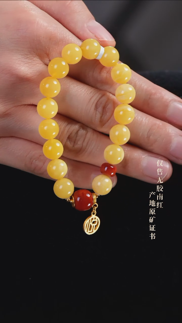 【闪购商品】琥珀手串未镶嵌设计@@SJC1774A