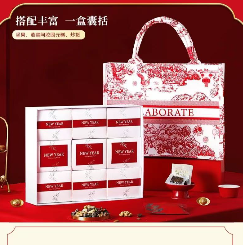 红色布袋坚果礼盒