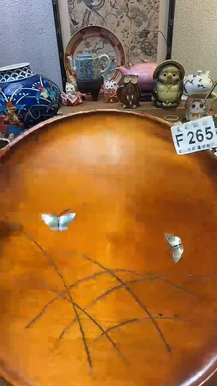 瓷片开***?茉莉甄选一号商品265