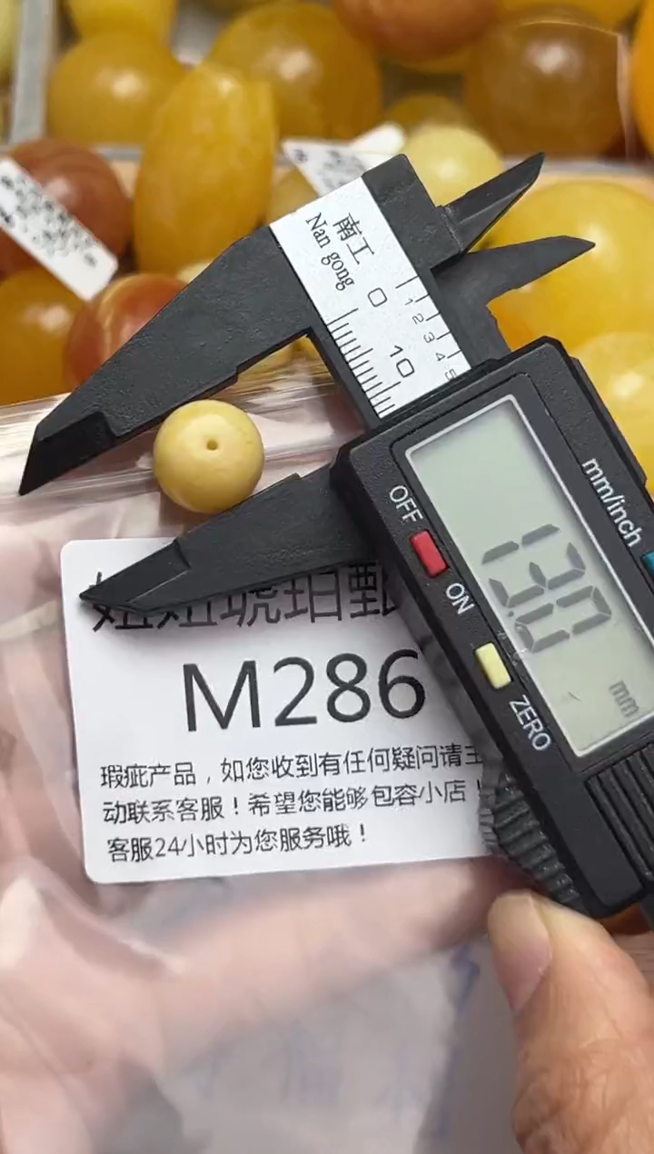 裸石蜜蜡未镶嵌天然蜜蜡微瑕珠子 假一赔万