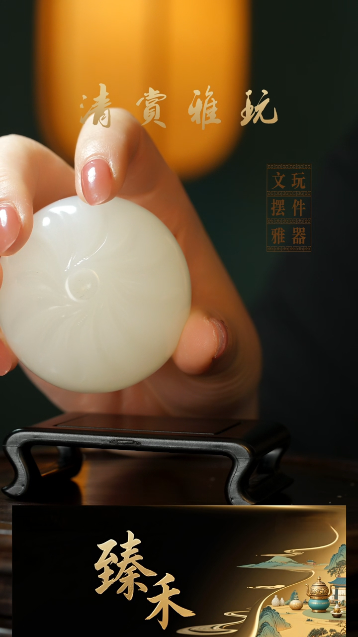 玉《蒸蒸日上》手把件摆件