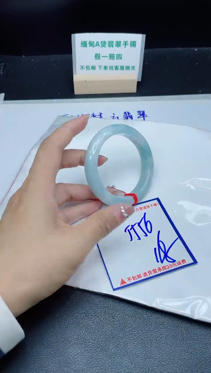 定制翡翠未镶嵌我