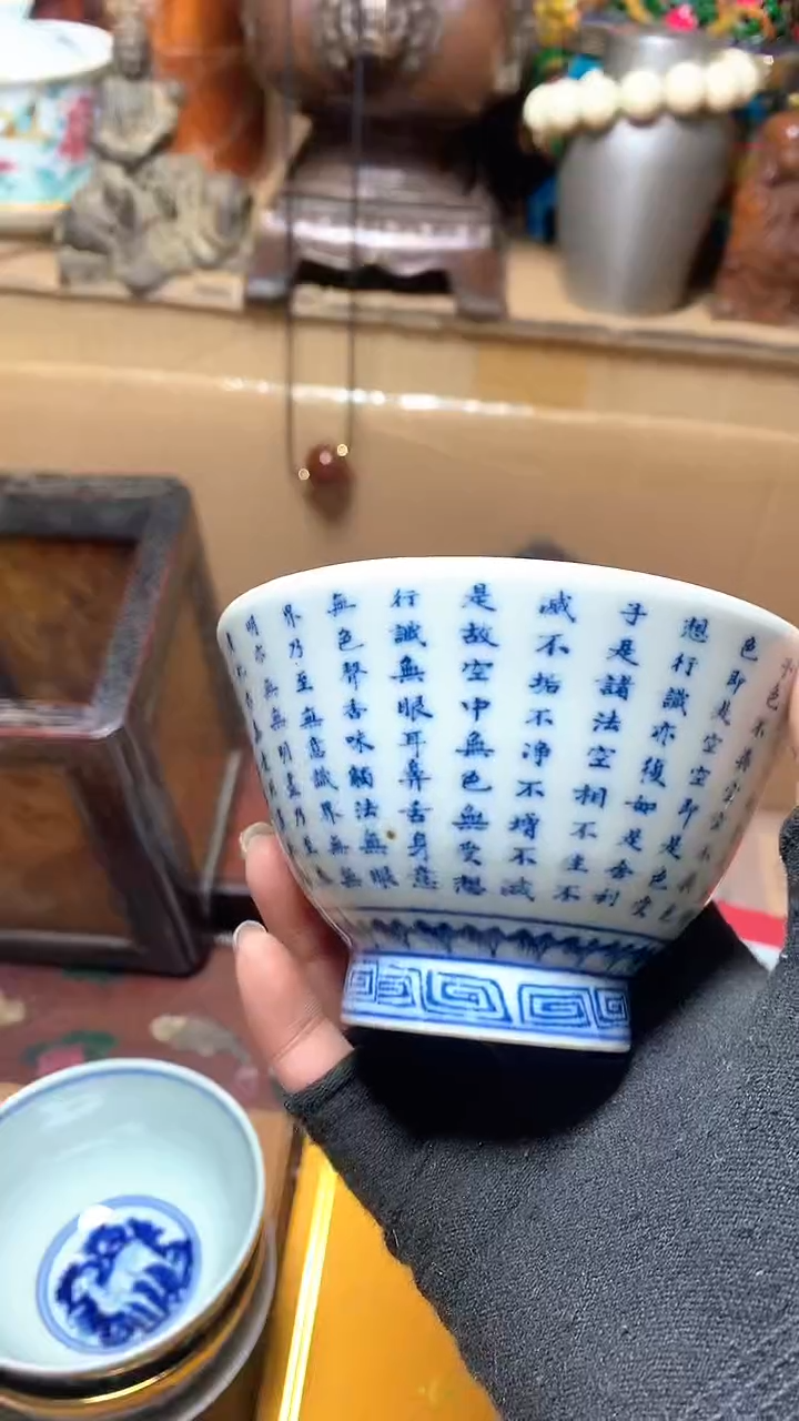 【闪购商品】瓷器默认微瑕瓷器