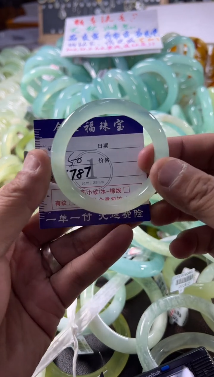 未镶嵌蛇纹石玉手镯1