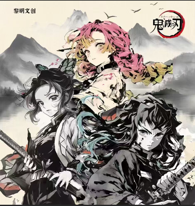 君君潮玩【黎明文创】-鬼灭之刃1弹动漫周边色纸（默认代拆）