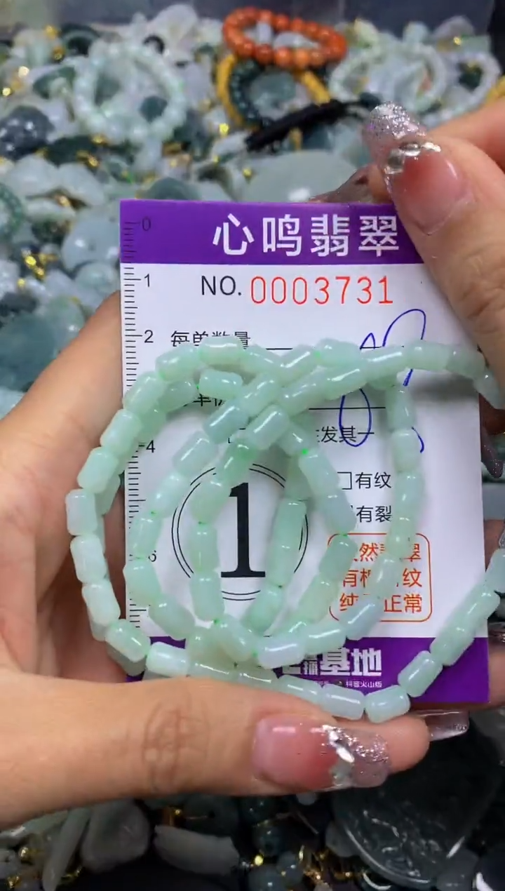 【闪购商品】翡翠颈饰未镶嵌闪购003731