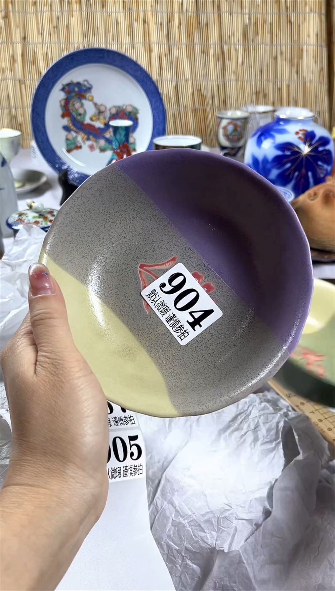 【闪购商品】碟              904