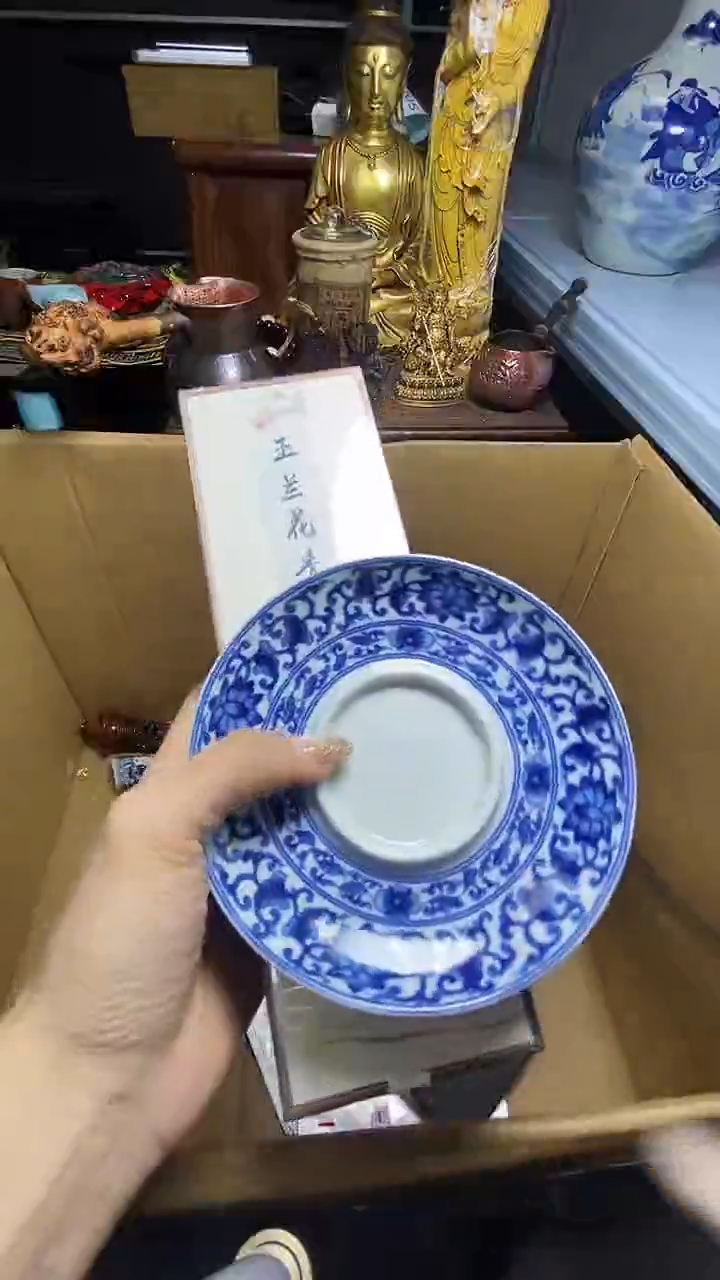 【闪购商品】瓷器瓷器瓷器瓷器