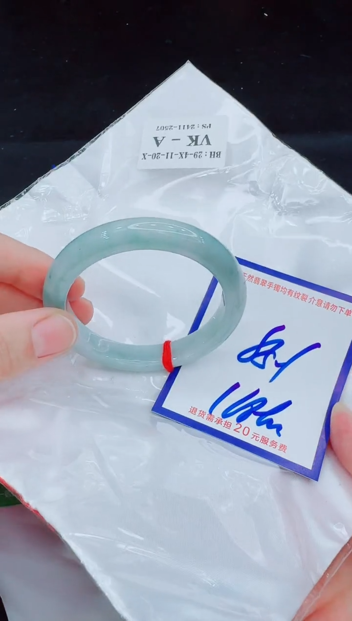 未镶嵌手镯翡翠11111111