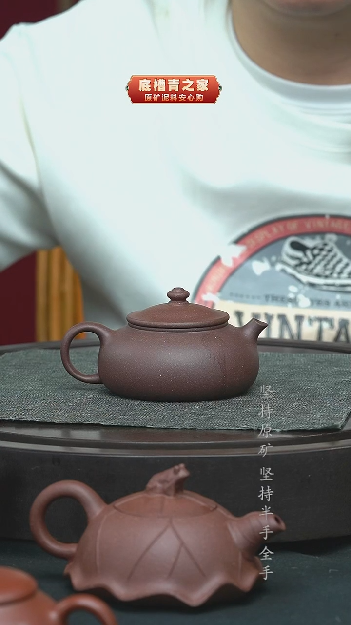 茶壶紫砂半手工紫泥寒江180cc