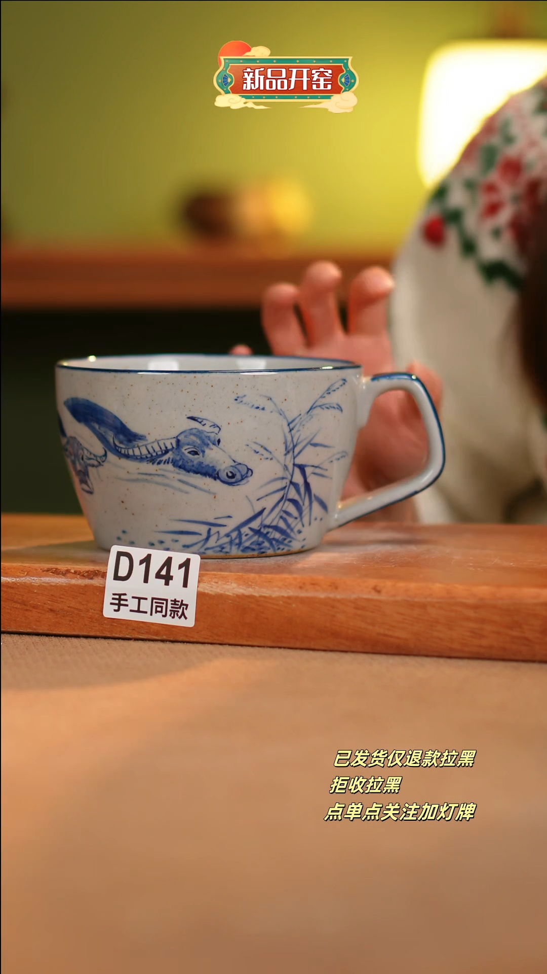 【闪购商品】其他D141陶然集器瓷器