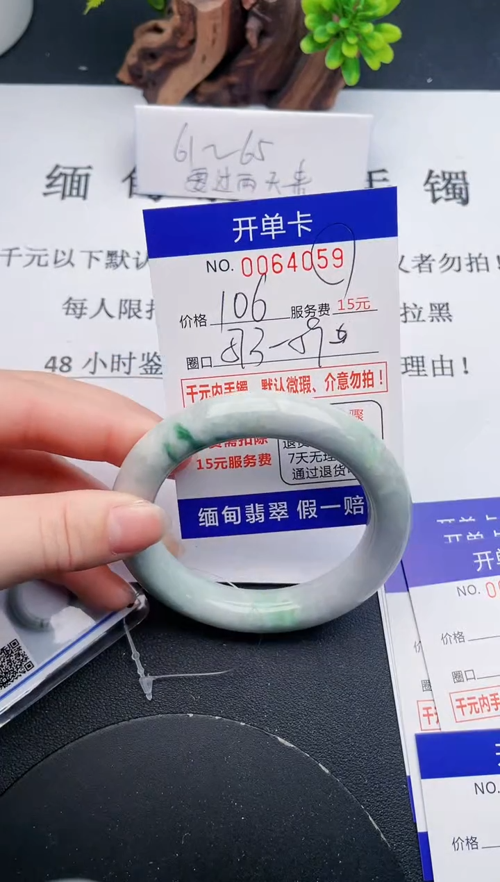 【闪购商品】59丽致优雅手镯时尚百搭