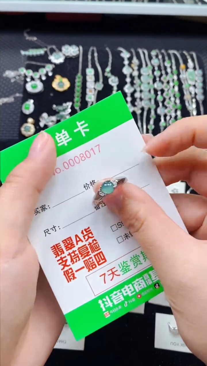 【闪购商品】翡翠戒指银S925镶嵌8017