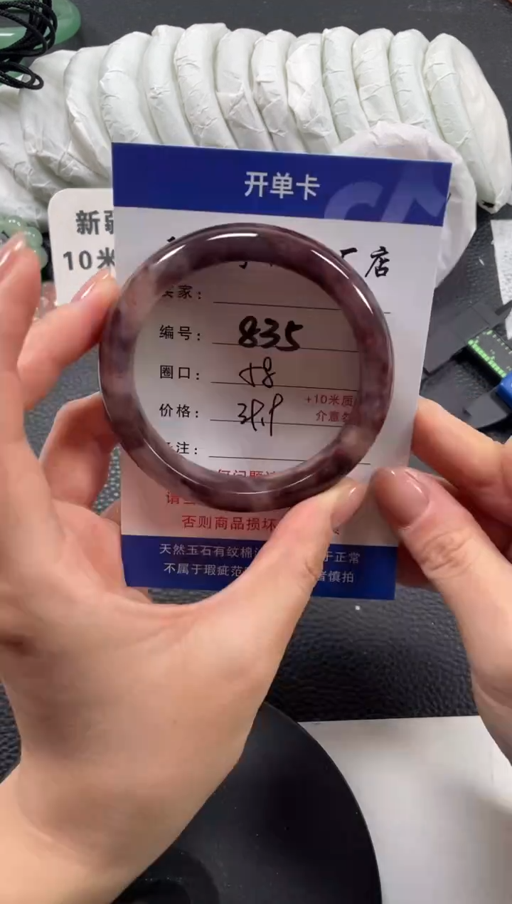 【闪购商品】石英质玉手镯未镶嵌58