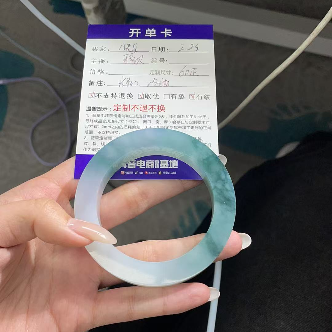 天然翡翠A货手镯定制