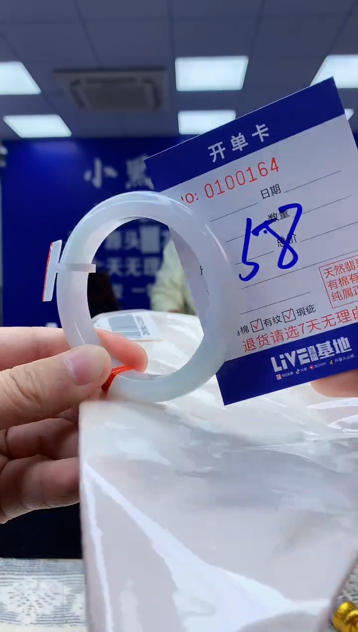 【闪购商品】翡翠手镯未镶嵌4翡翠天然A货手镯