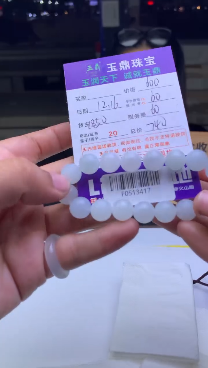 未镶嵌定制翡翠傻***^  F0513417