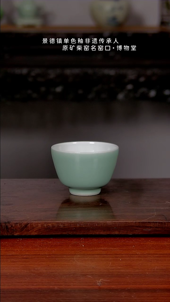 【闪购商品】14博物堂原矿柴窑单色釉