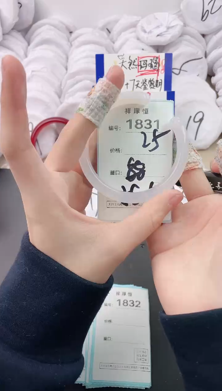 【闪购商品】玛瑙/玉髓手镯未镶嵌1831