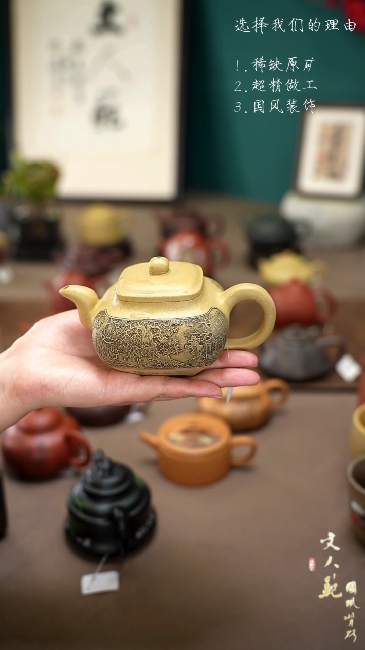 【闪购商品】紫砂茶壶大观园传炉