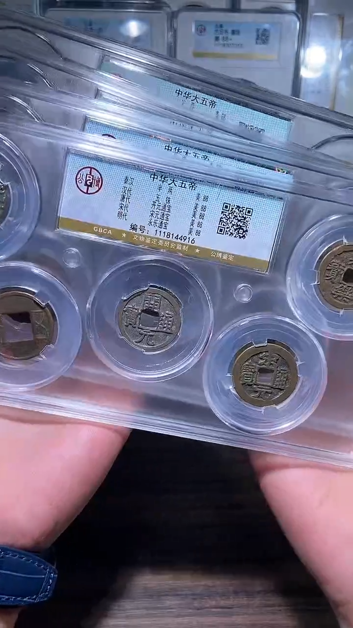 【闪购商品】铜历代 中华大五帝一套