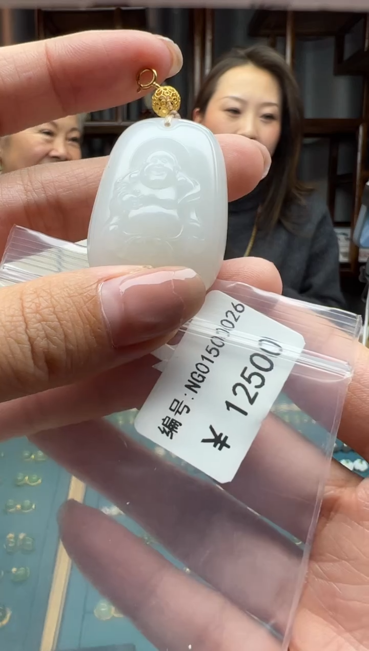 【闪购商品】和田玉颈饰18K金镶嵌吊坠