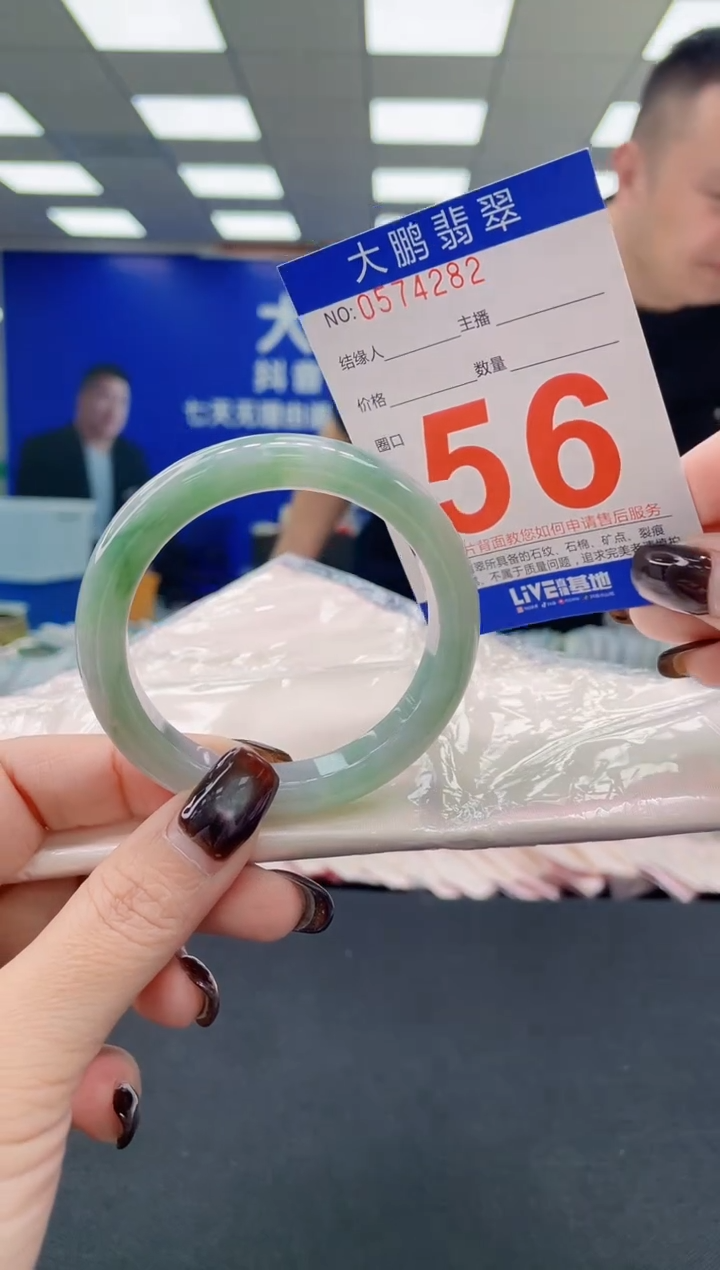 未镶嵌手镯翡翠AAAAAAAAAA
