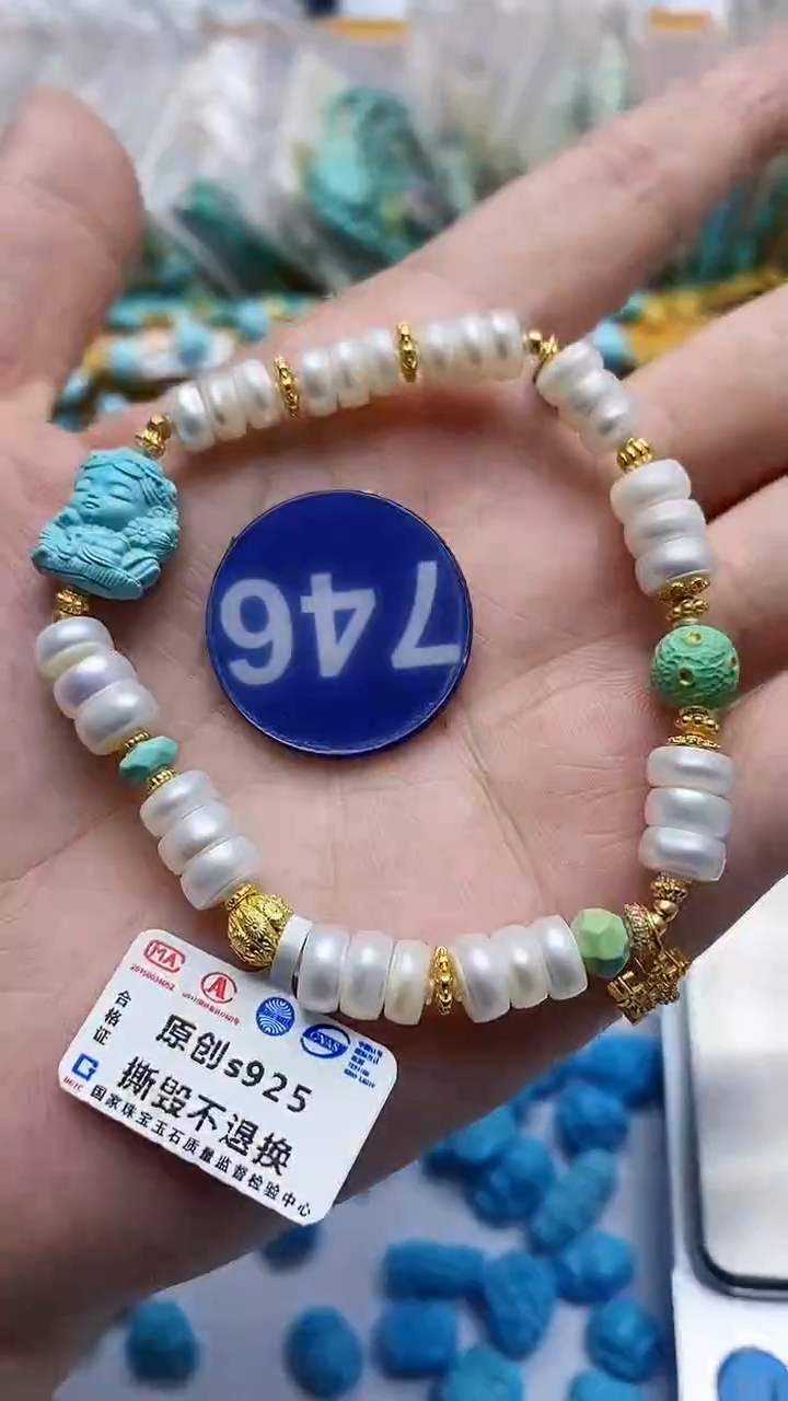 【闪购商品】绿松石手链未镶嵌746