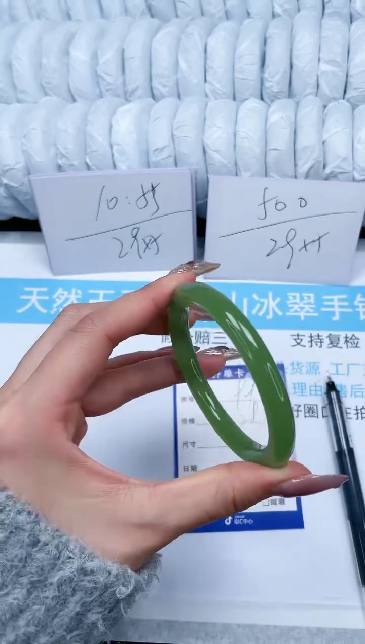 【闪购商品】石英质玉手镯未镶嵌99-57.2