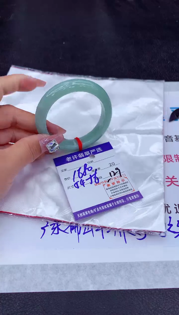 【闪购商品】翡翠手镯未镶嵌111111111111111
