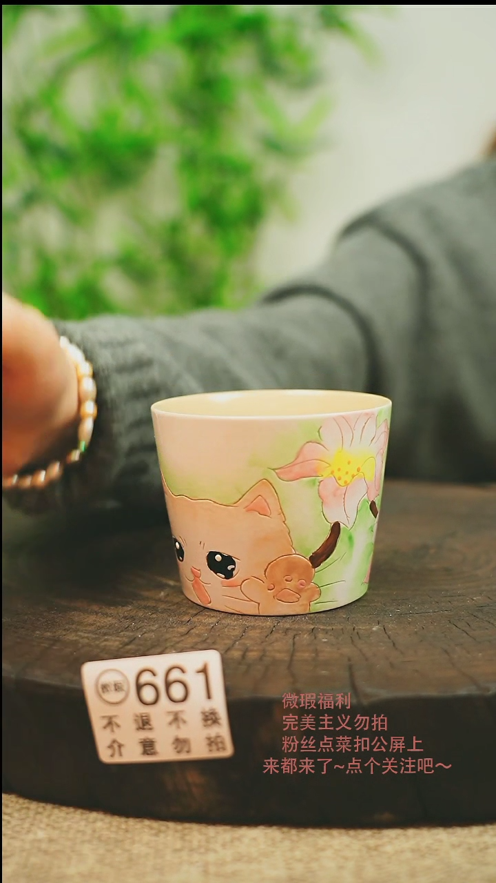 【闪购商品】微瑕景德镇高温釉下彩手工手绘661