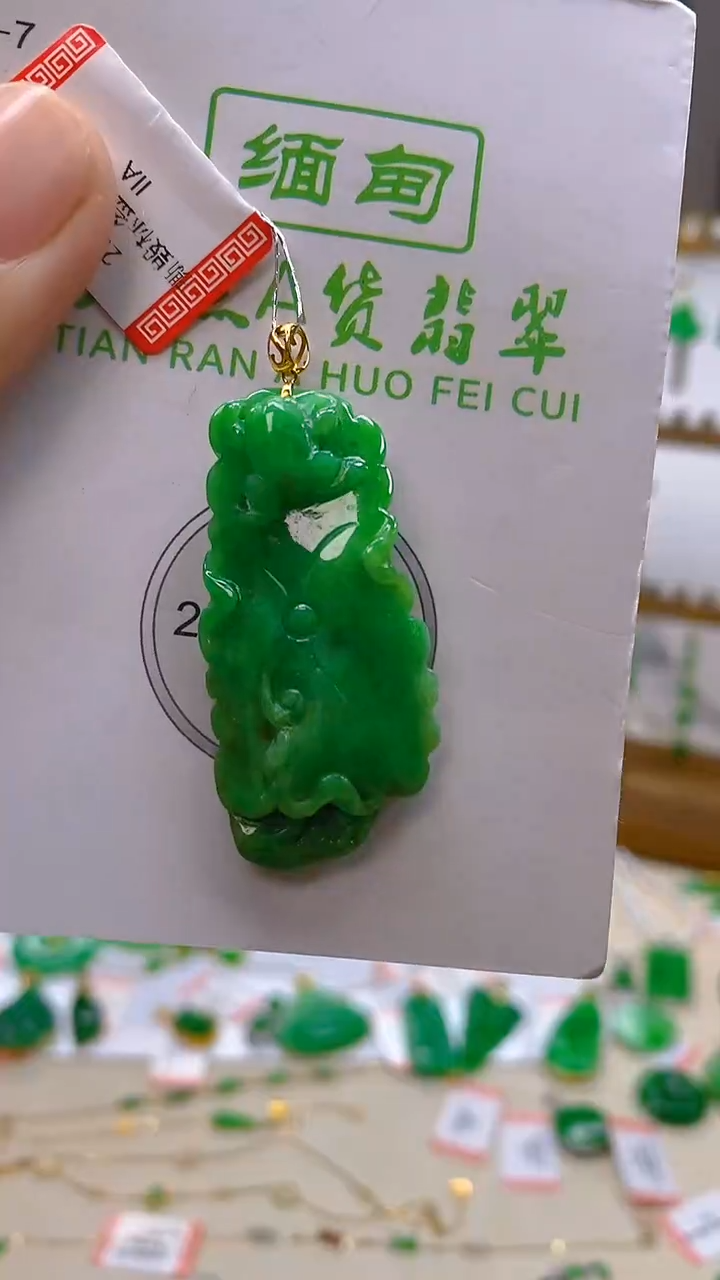 颈饰18K金镶嵌翡翠新号开播 全场乱卖