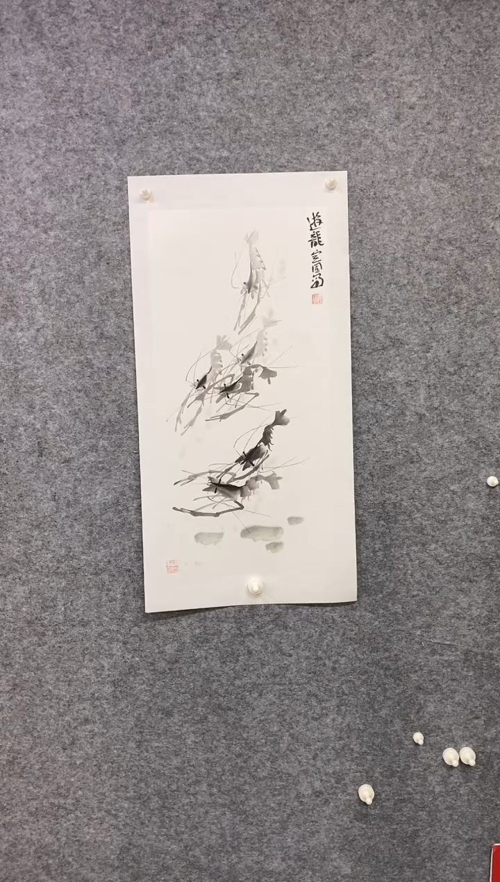 国画尚定固国画作品