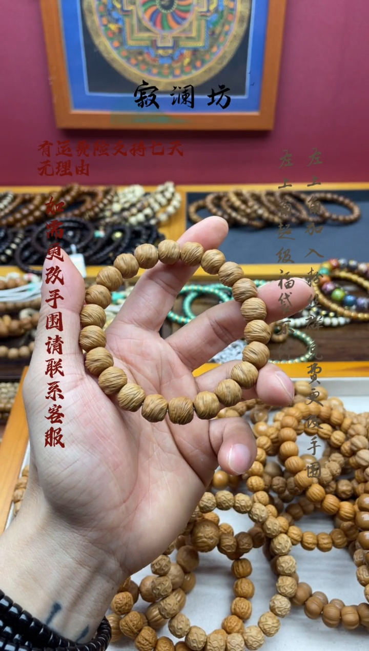 手串猴头核桃一***鬼猴头原皮雕刻鬼印无相手串