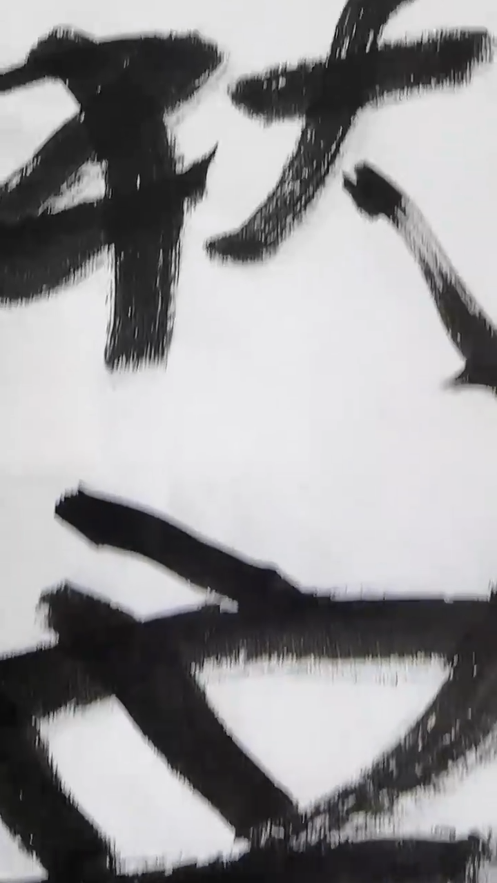 北京惜客精品书画