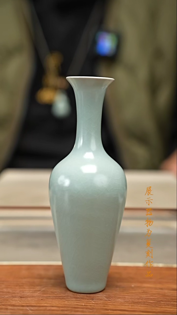 柳叶瓶          
