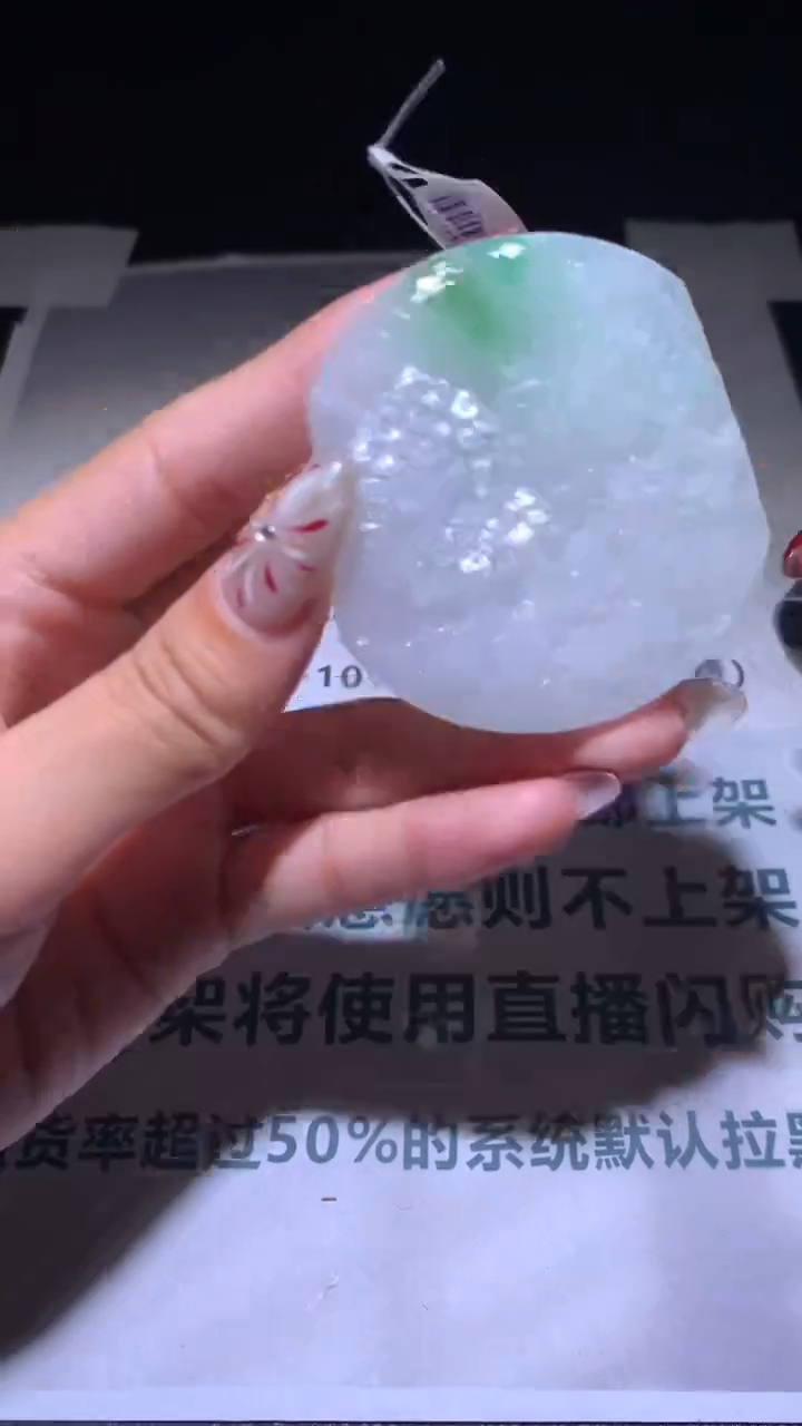 【闪购商品】定制翡翠未镶嵌毛货-不退不换