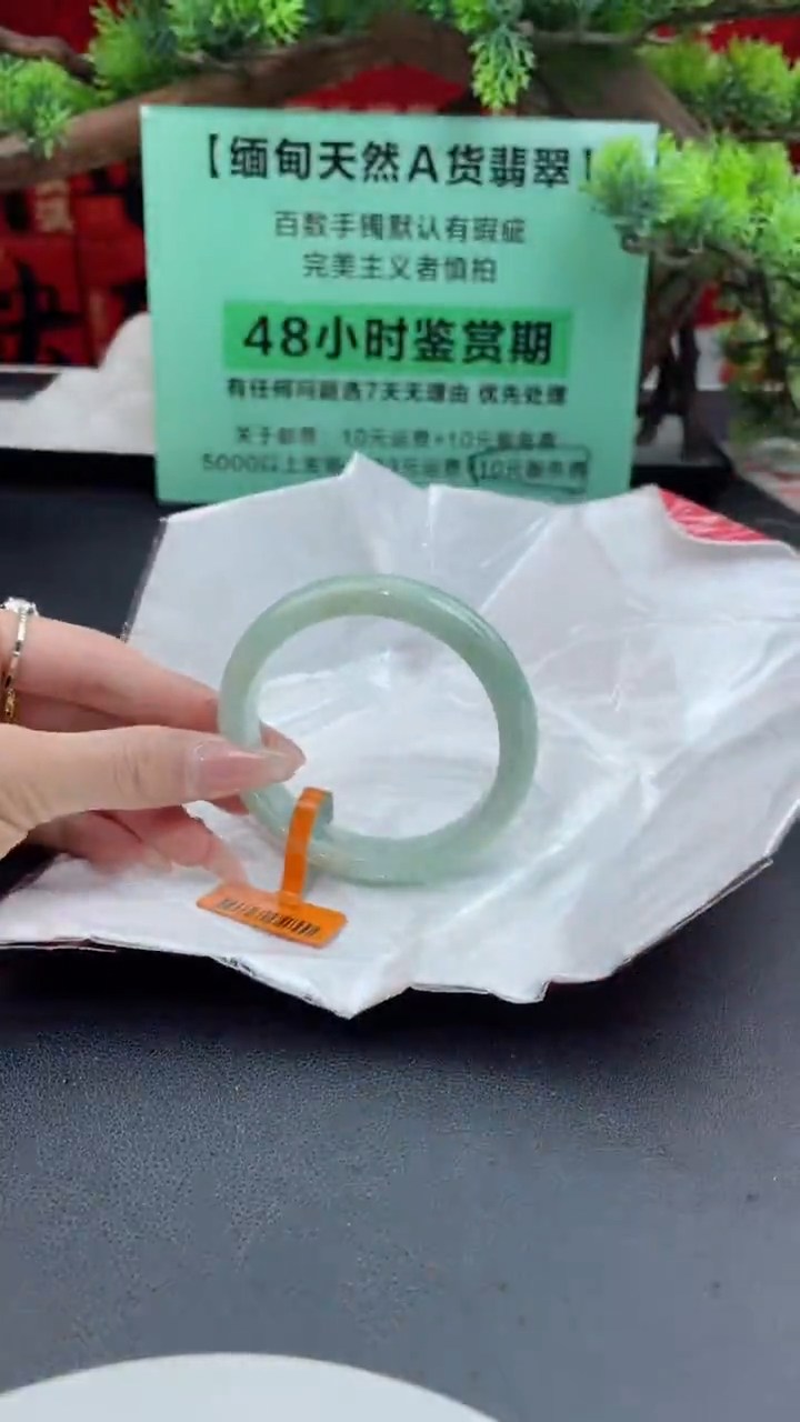 【闪购商品】翡翠手镯未镶嵌翡翠手镯11