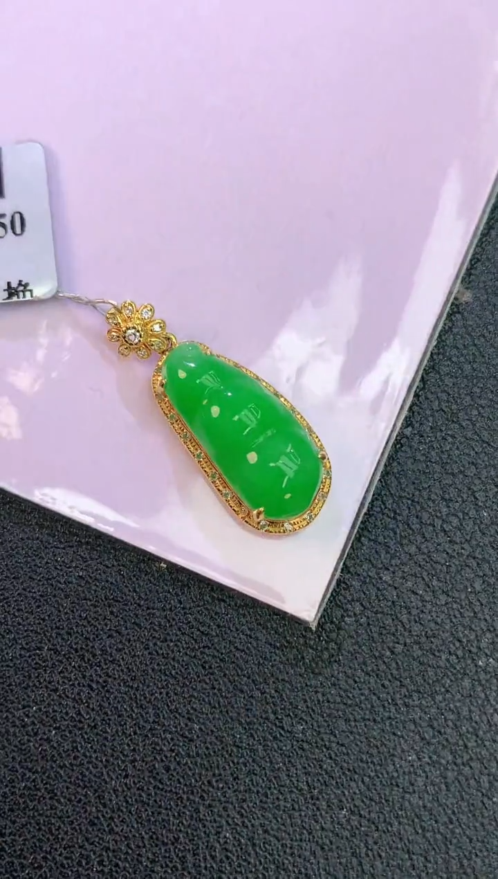 颈饰18K金镶嵌翡翠赠礼盒证书 麦麦