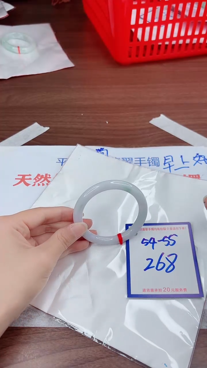 未镶嵌手镯翡翠11111111