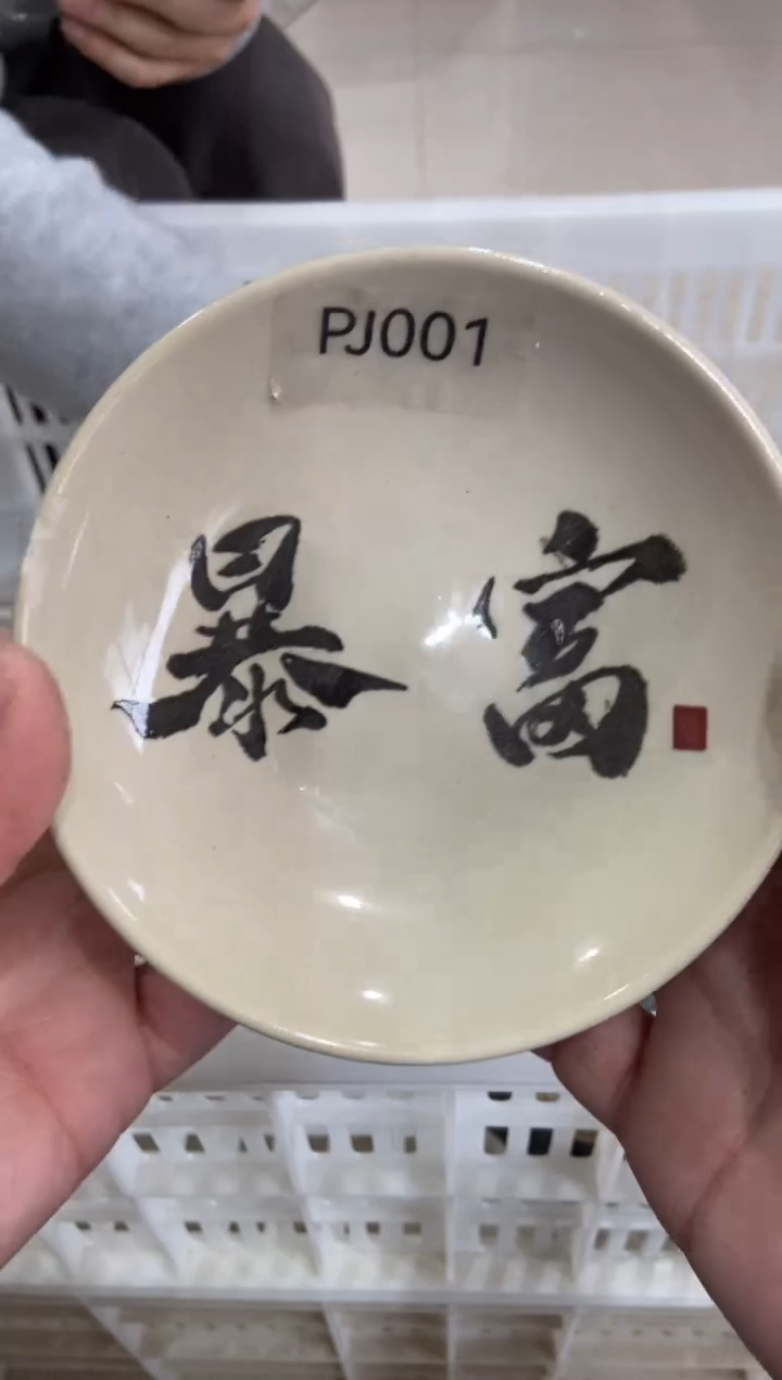 【闪购商品】无运费险略有微瑕介意勿拍