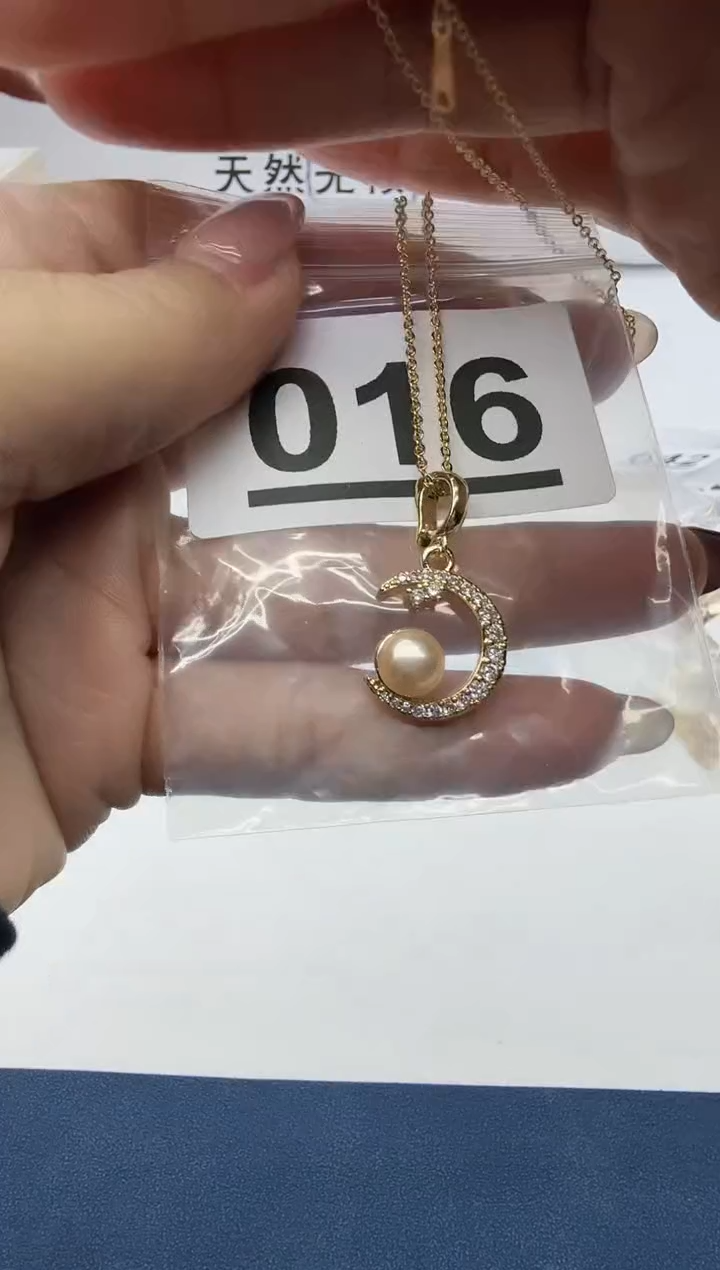 合金珠宝奇石淡水珍珠016