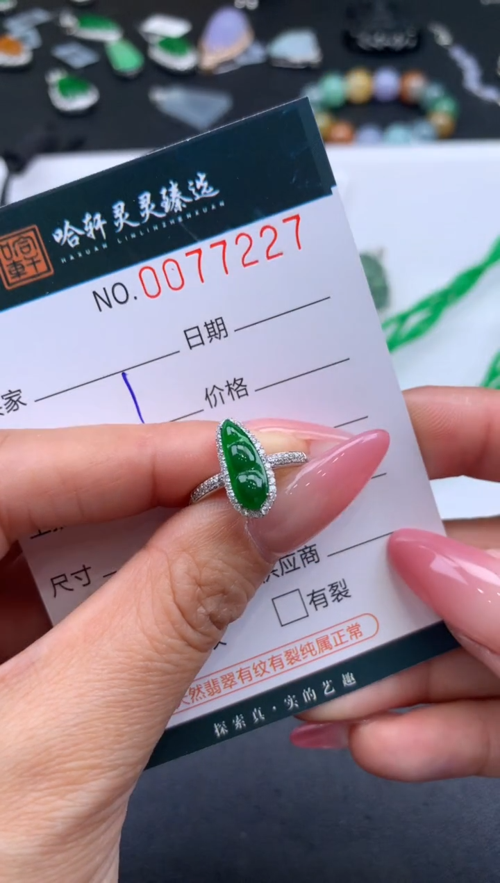【闪购商品】翡翠挂件未镶嵌哈轩 戒指1