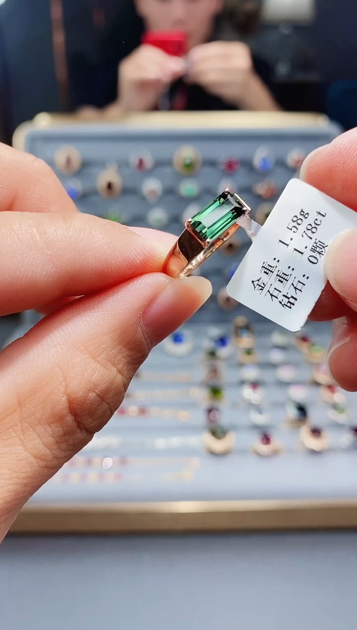 碧玺戒指18K金镶嵌1.78.