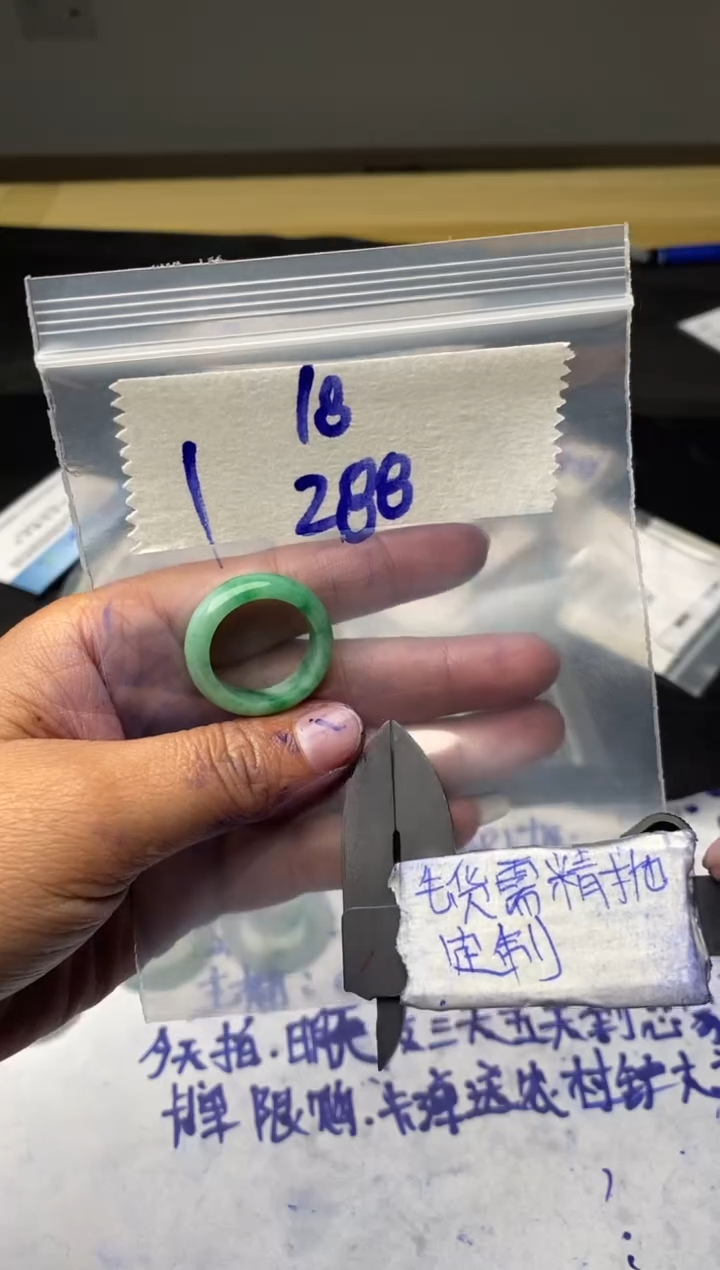 【闪购商品】定制翡翠未镶嵌毛货需抛光多样性拍一发一