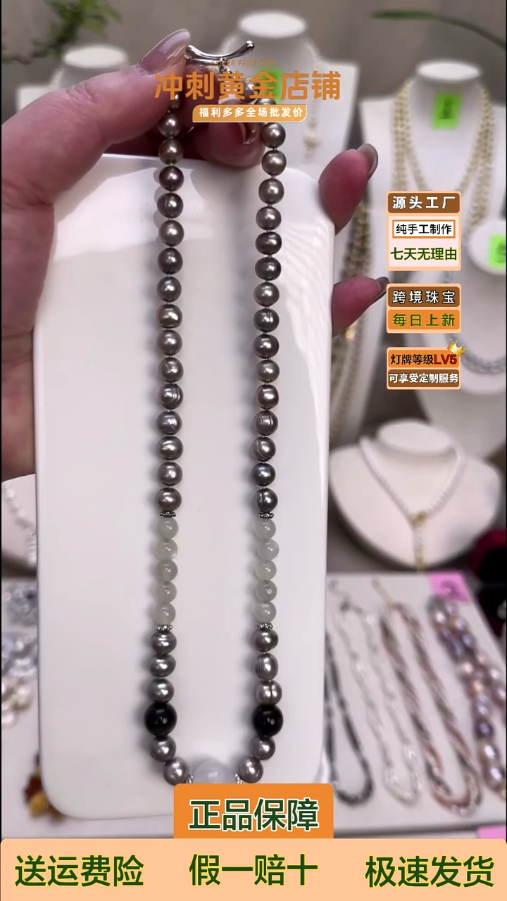 项链未镶嵌淡水珍珠东*铂金灰淡水珍珠项链45cm