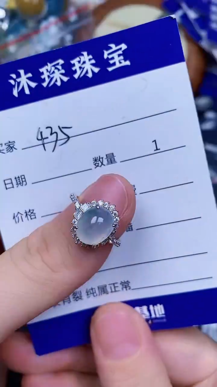 翡翠戒指银S925镶嵌4350