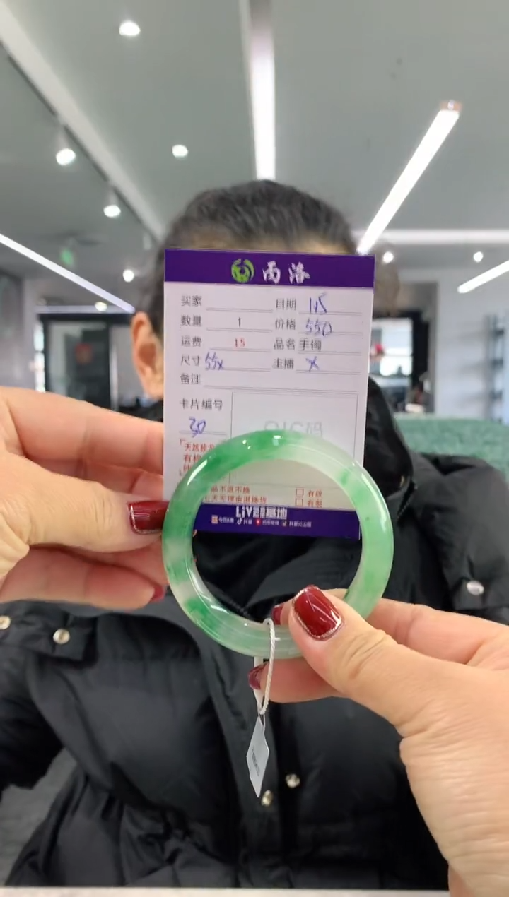 【闪购商品】石英质玉手镯未镶嵌54-55