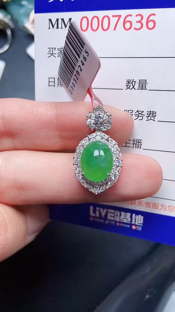 颈饰银S925镶嵌翡翠7636