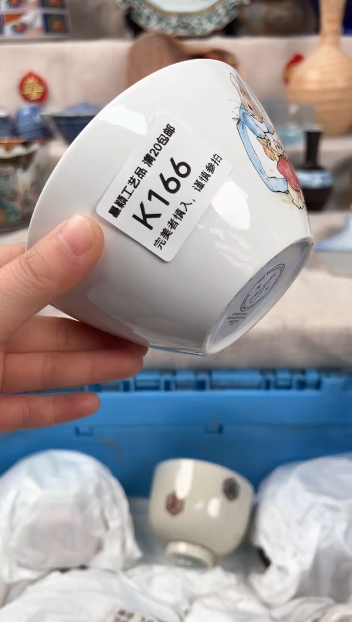 【闪购商品】166K瓷盘 餐具 默认接受微瑕下单